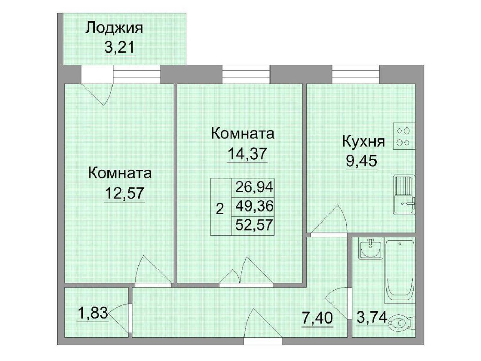 Планировка 2 Х Квартиры Фото
