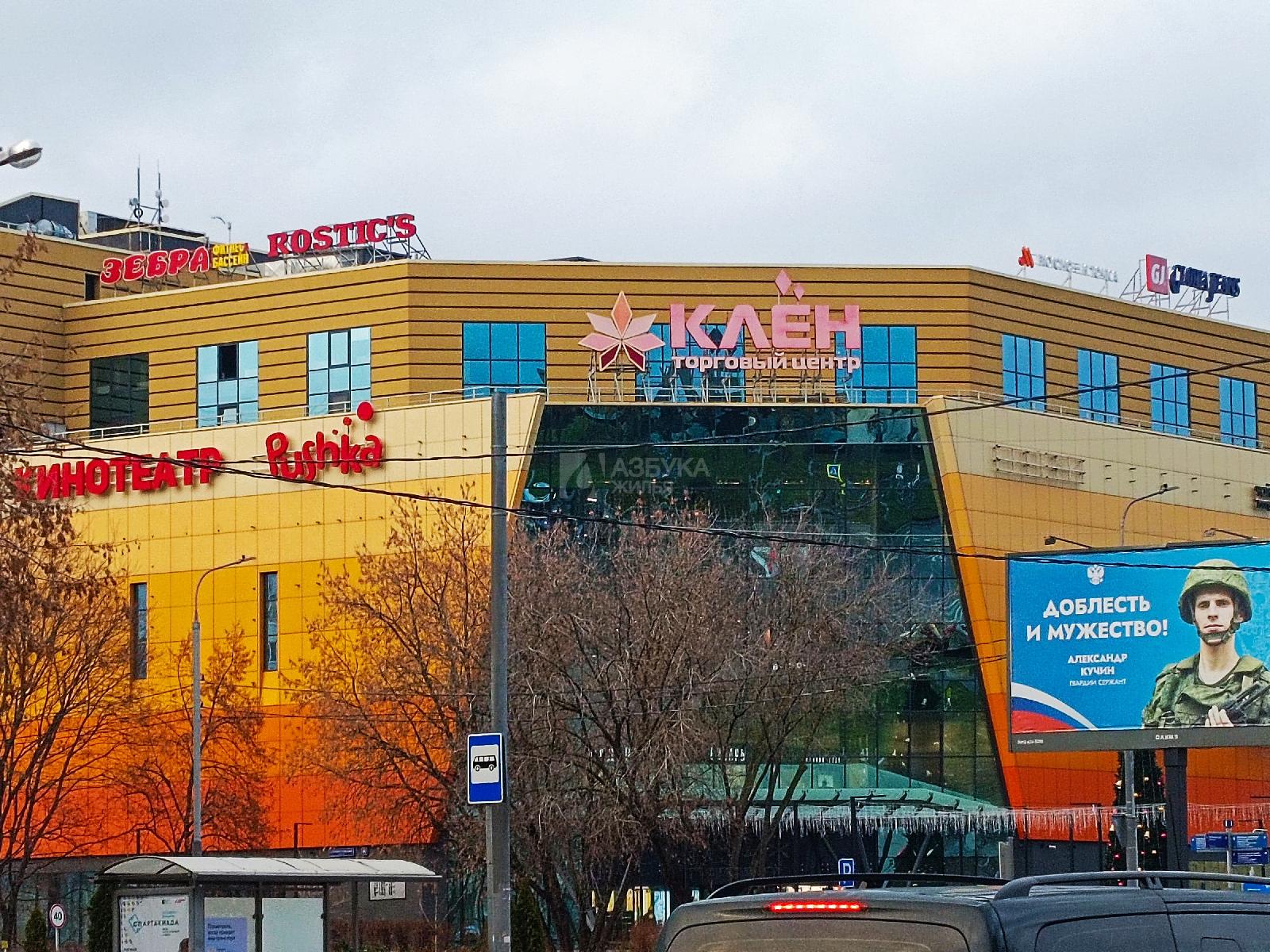 1-комнатная квартира, Москва, Староватутинский проезд 15 , метро Бабушкинская, фото №
