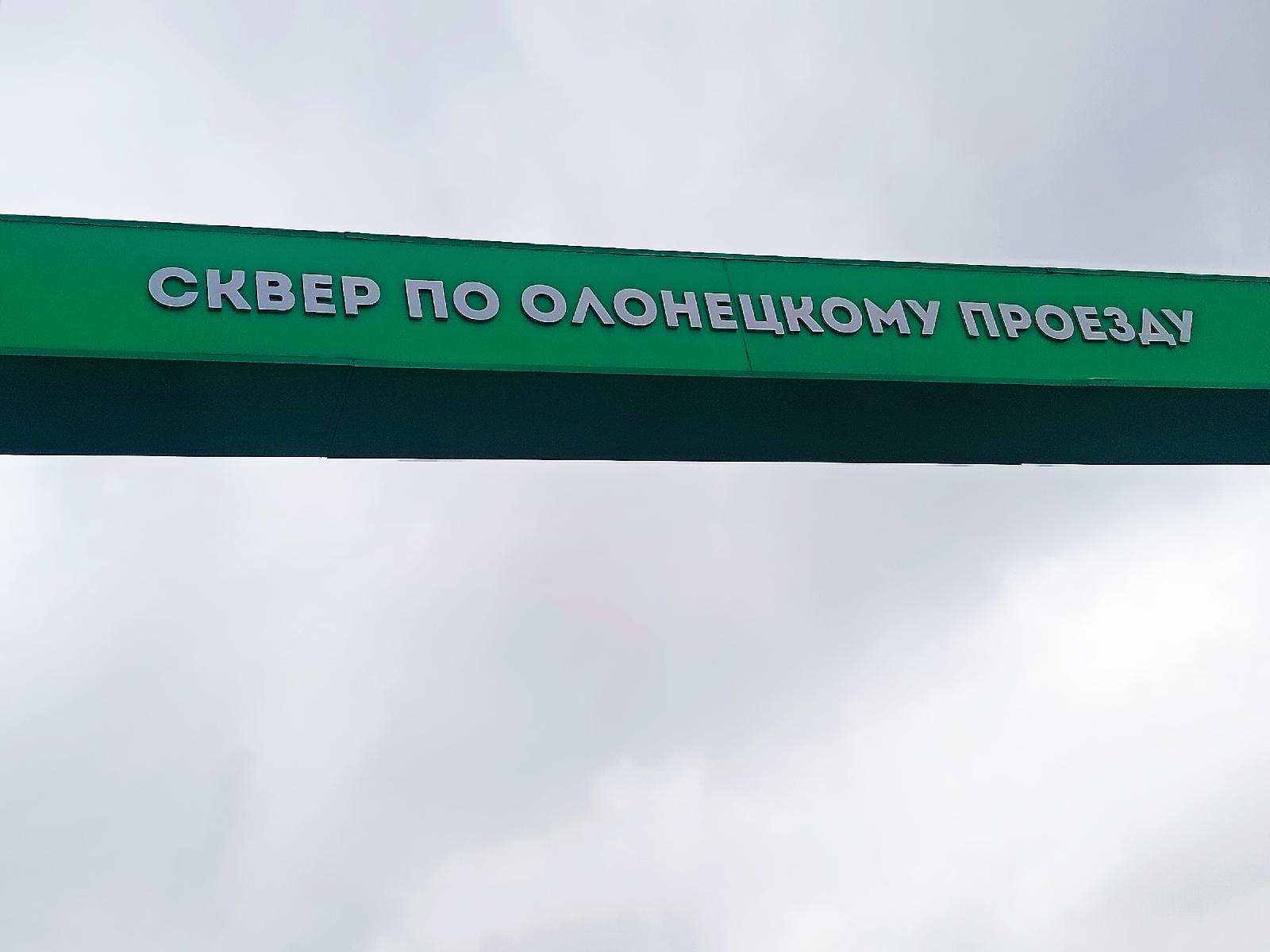 1-комнатная квартира, Москва, Староватутинский проезд 15 , метро Бабушкинская, фото №