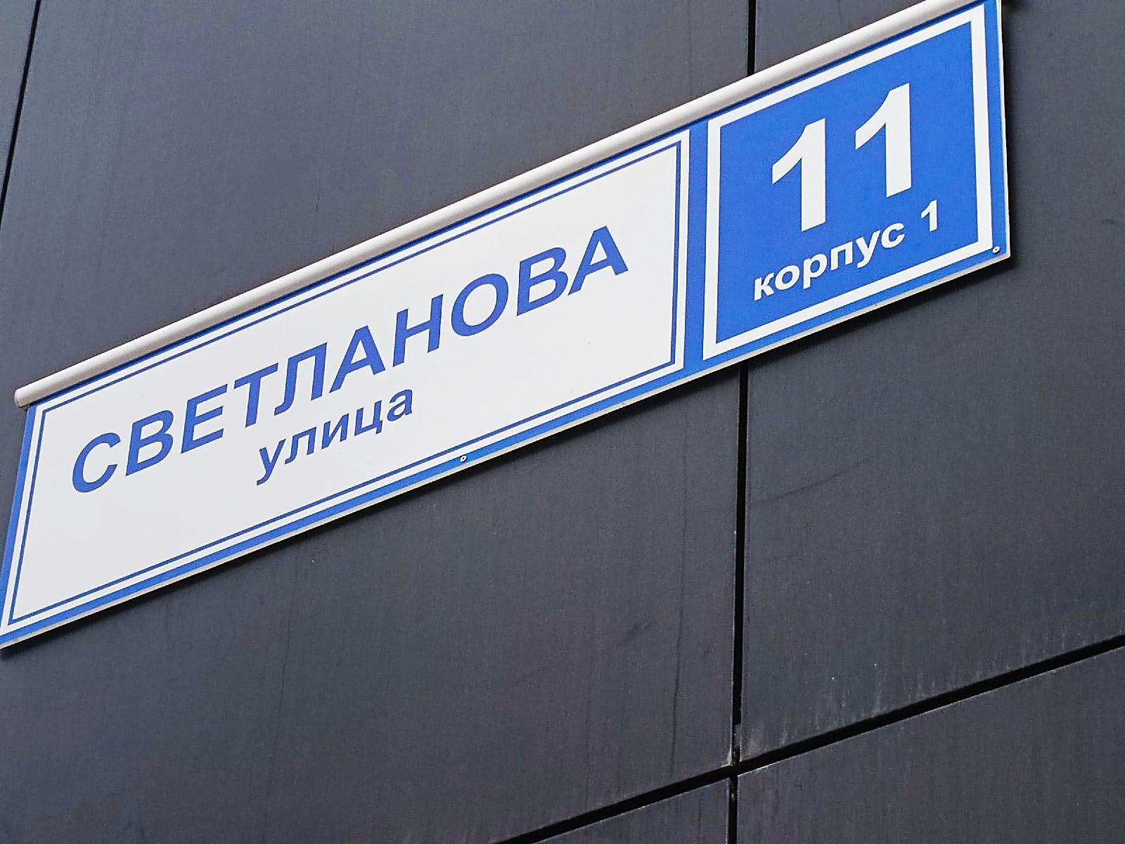 1-комнатная квартира, Москва, Светланова улица 11 корпус 1 , метро Раменки, фото №